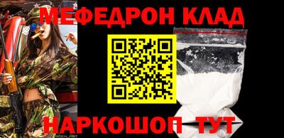 COCAINE Сланцы