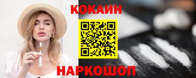 бутик Славянск-на-Кубани