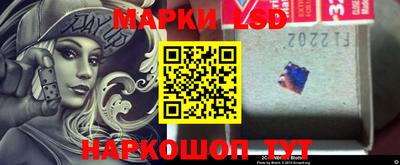 винт Славгород