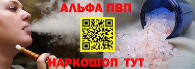 COCAINE Сланцы