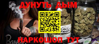 COCAINE Сланцы