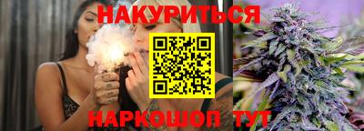 COCAINE Сланцы