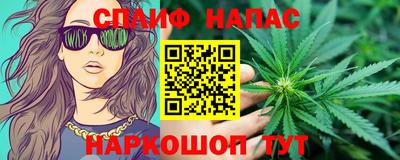COCAINE Сланцы
