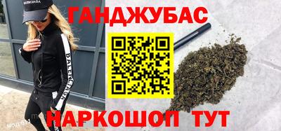 бутик Славянск-на-Кубани