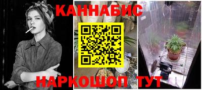 бутик Славянск-на-Кубани
