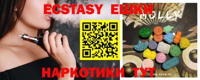 бутик Славянск-на-Кубани