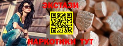 марки lsd Старая Купавна