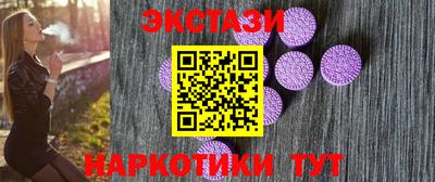 марки lsd Старая Купавна