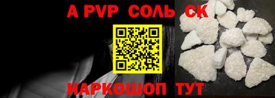 винт Славгород