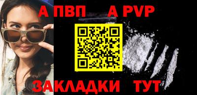 бутик Славянск-на-Кубани