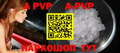 первитин Ставрополь