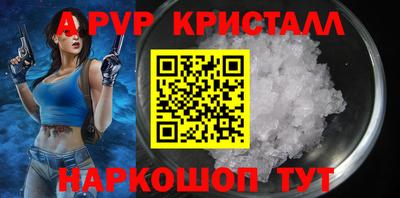 винт Славгород