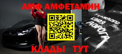 винт Славгород
