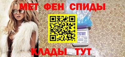 бутик Славянск-на-Кубани