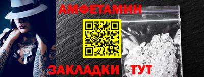 бутик Славянск-на-Кубани