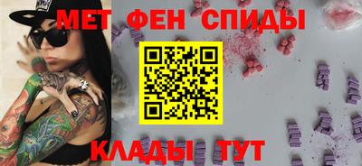 бутик Славянск-на-Кубани