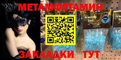 COCAINE Сланцы