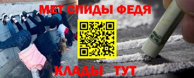 COCAINE Сланцы