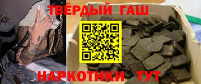 первитин Ставрополь