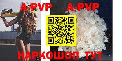 первитин Ставрополь