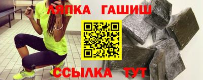 винт Славгород