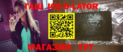 бутик Славянск-на-Кубани