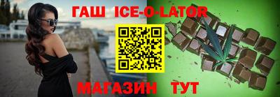 COCAINE Сланцы