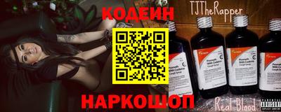 COCAINE Сланцы