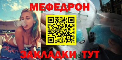 винт Славгород