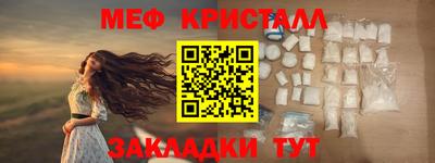 COCAINE Сланцы