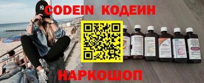 винт Славгород
