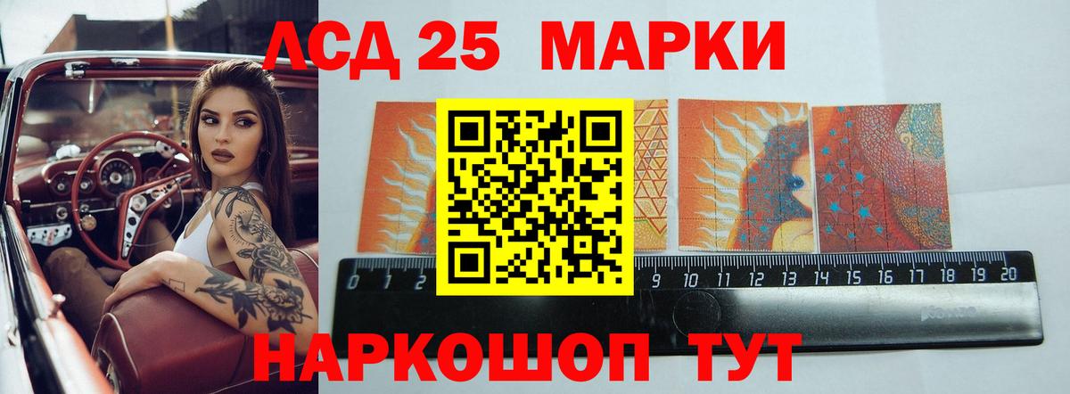 LSD-25 экстази  ЛСД экстази ecstasy  Лсд 25 экстази кислота  Вход с VPN    вход  Отрадное 