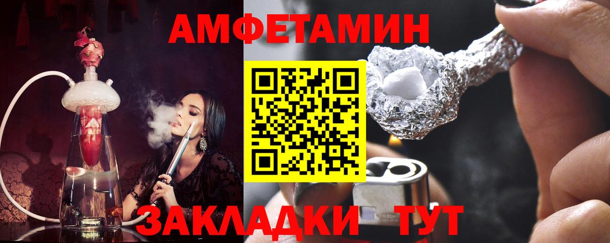 Отрадное  Первитин мет  Первитин  Первитин мет  Вход с VPN 