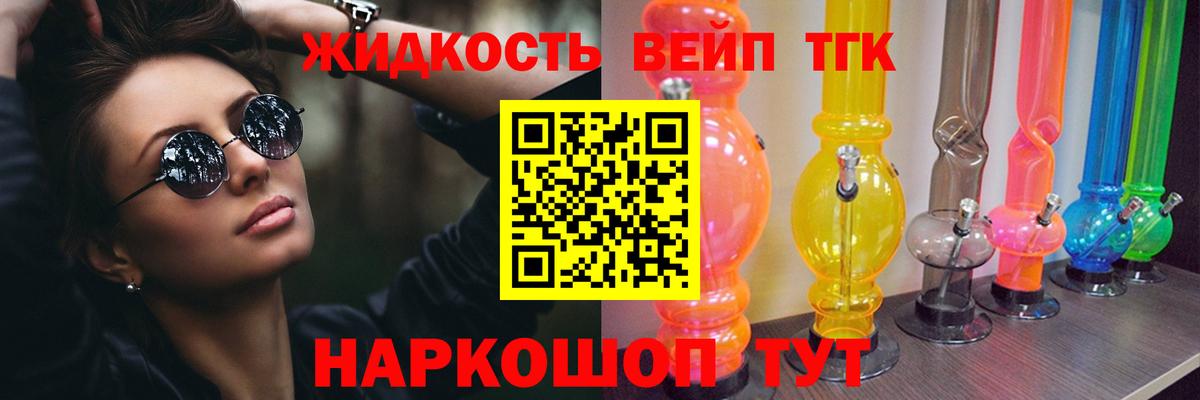 ТГК Wax Отрадное