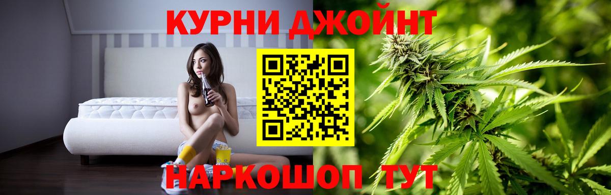Шишки марихуана Amnesia Отрадное